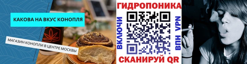 Еда ТГК конопля  цена   MEGA ONION  Усинск 