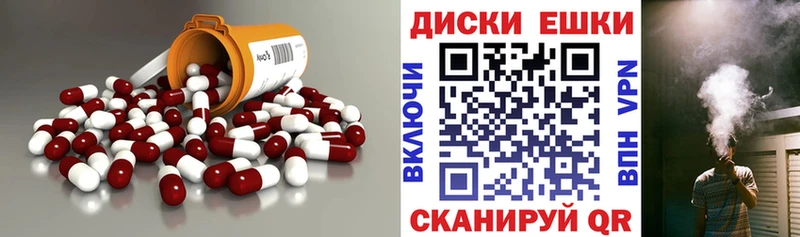 ЭКСТАЗИ mix  ссылка на мегу рабочий сайт  shop состав  Усинск 