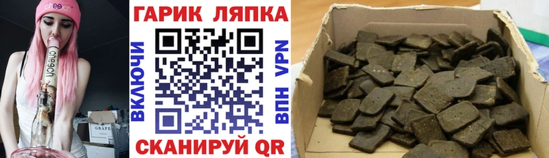 ГАШ AMNESIA HAZE  где продают   Усинск 