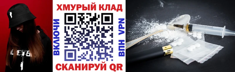 цена наркотик  Усинск  Героин Heroin 