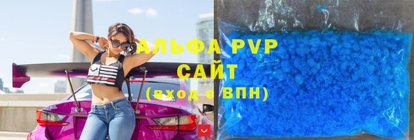 apvp Арсеньев