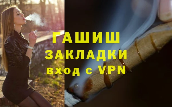 jwh Аркадак