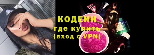 не бодяженный Армянск