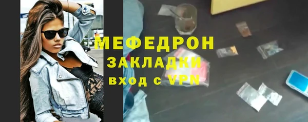 скорость Струнино