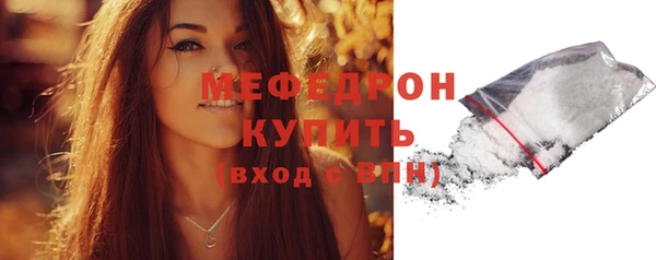 метамфетамин Ступино