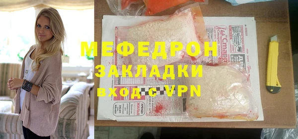 jwh Аркадак