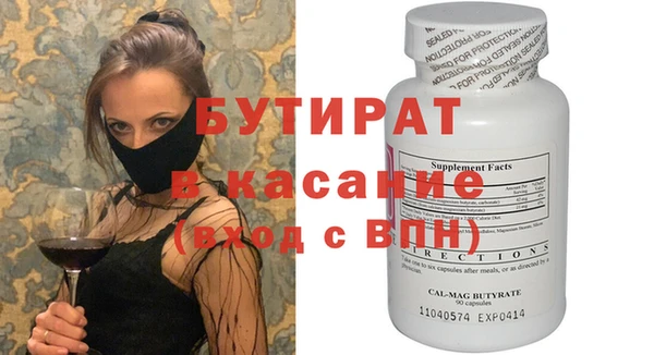 не бодяженный Армянск