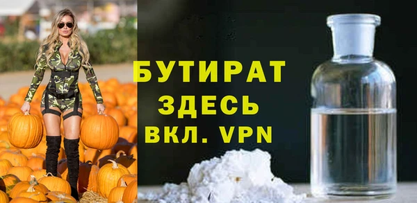 не бодяженный Армянск