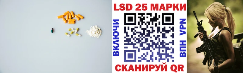 ЛСД экстази кислота  Усинск 