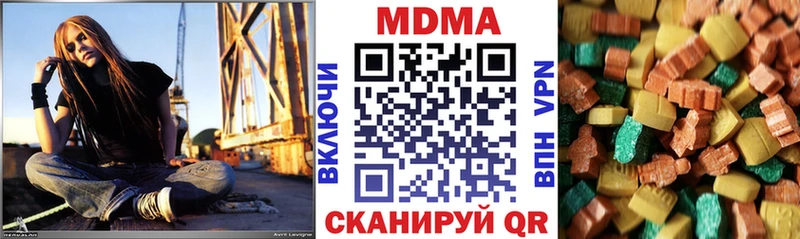 наркота  Усинск  МДМА кристаллы 