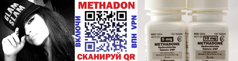 МЕТАДОН VHQ darknet какой сайт Усинск