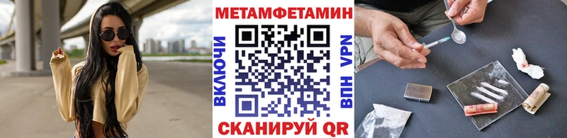дарнет шоп Усинск Метамфетамин витя