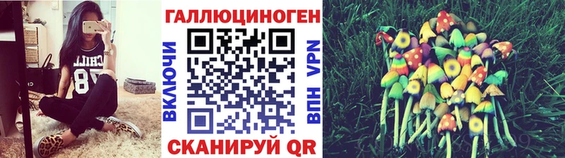 Галлюциногенные грибы ЛСД  МЕГА ССЫЛКА  Усинск 